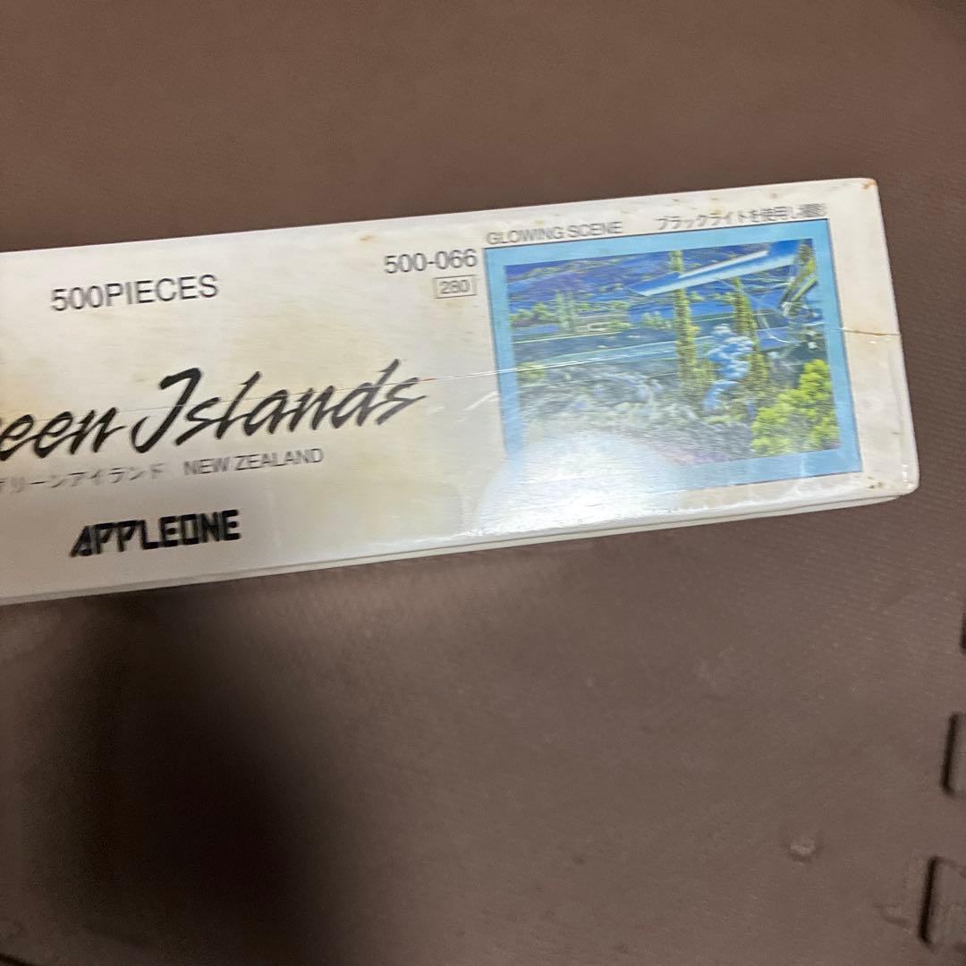 専用 ビンテージパズル「GREEN S NEW ZEALAND」