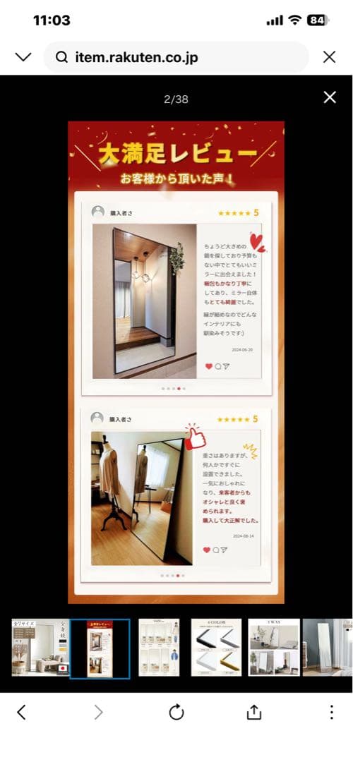 シルバーフレームミラー 146cm*80cm