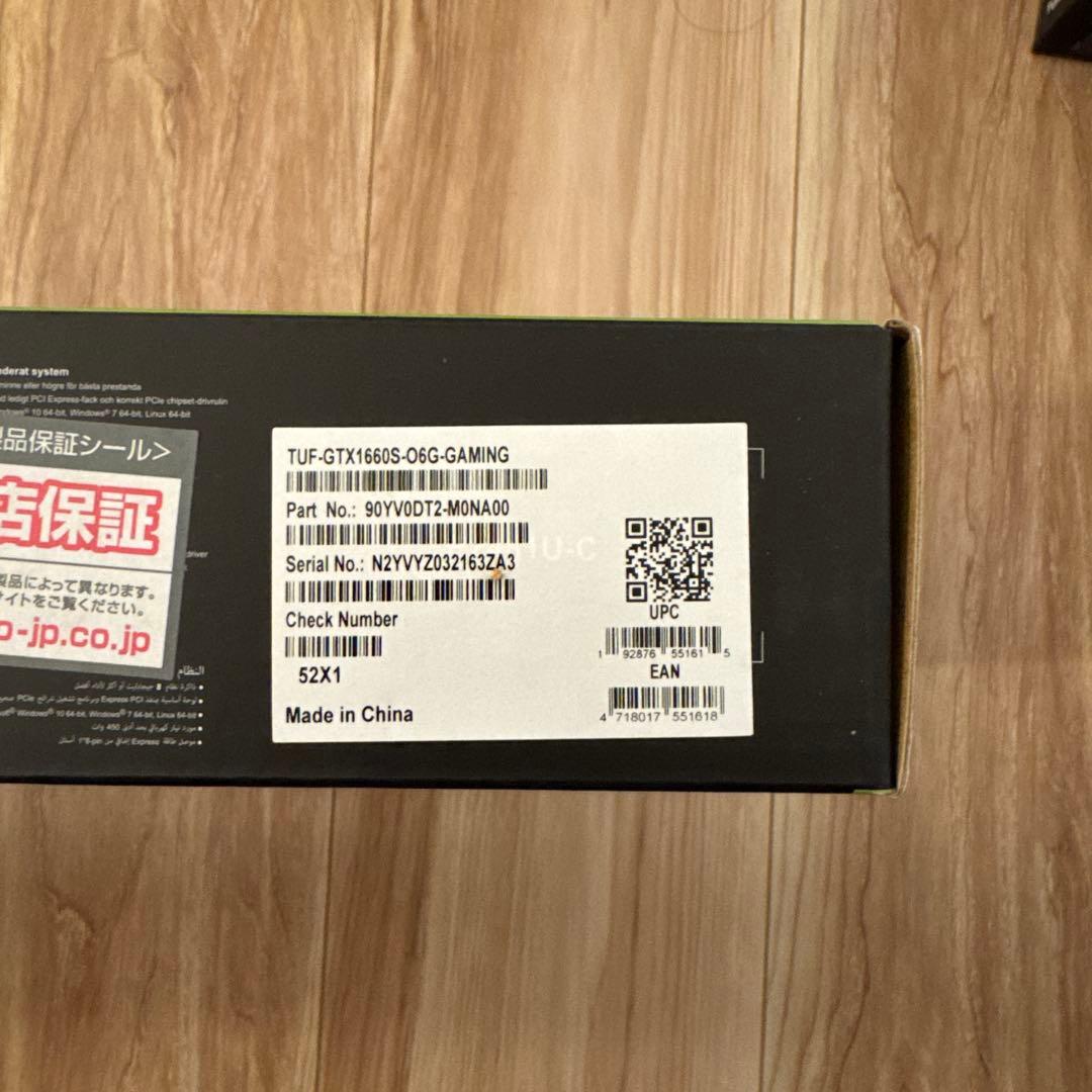 【めいさん専用】1660 super 3個セット