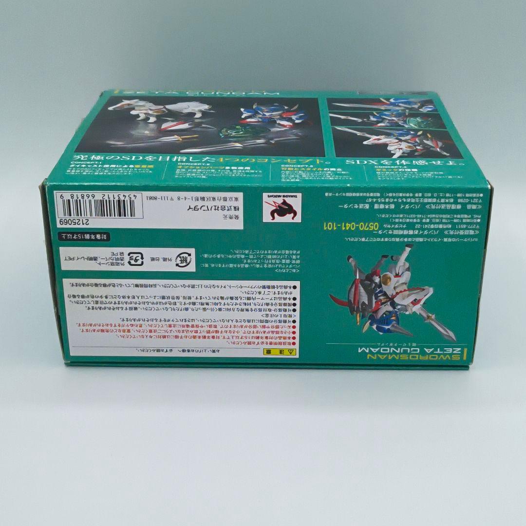 バンダイ SDX 剣士ゼータガンダム SDガンダム 外伝