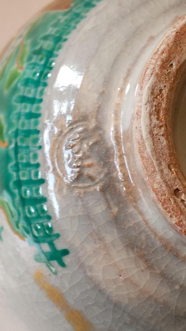 京焼 燐光窯 井川和夫 粉引 京の町 茶碗 共箱 共布 栞 茶道具 抹茶碗 新品