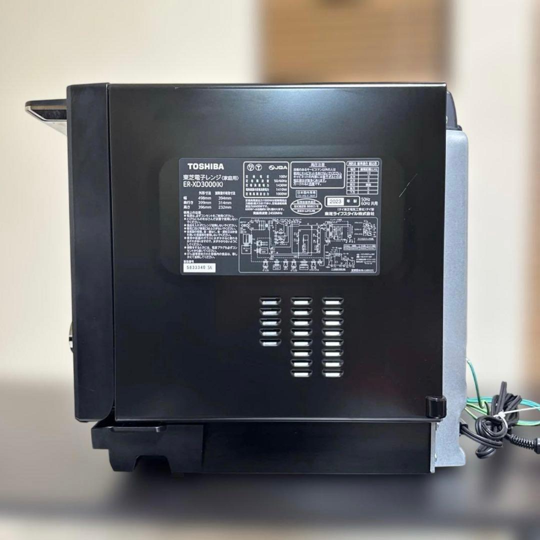 訳あり TOSHIBA2023年製 過熱水蒸気オーブンレンジ 石窯ドーム 30L