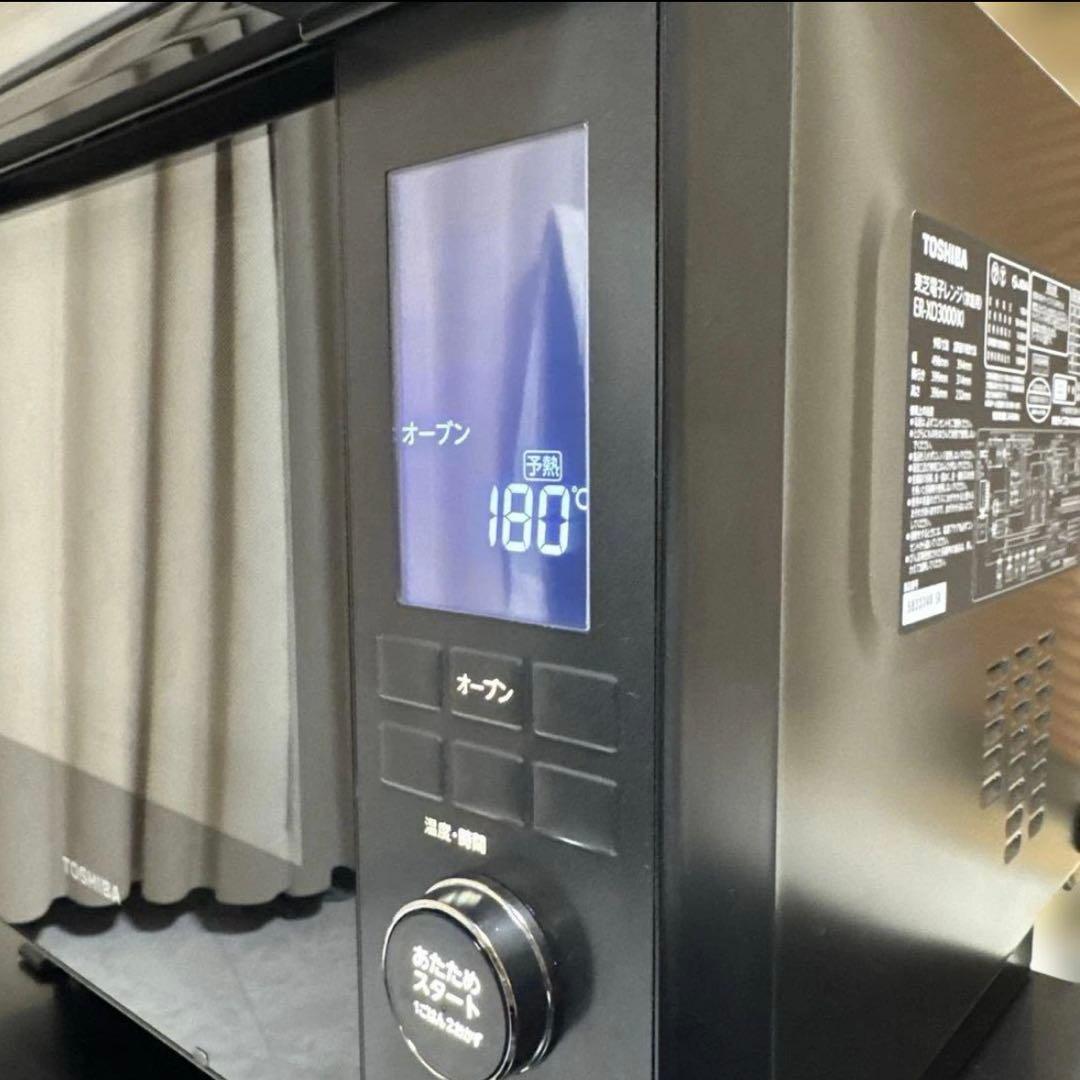 訳あり TOSHIBA2023年製 過熱水蒸気オーブンレンジ 石窯ドーム 30L