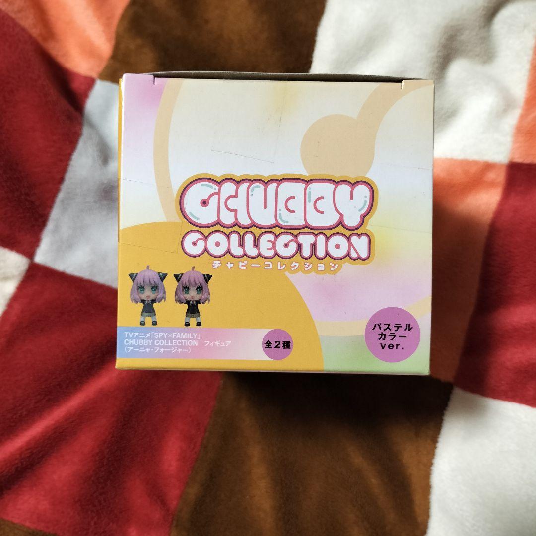 ⭐アーニャ⭐５点セット⭐Luminasta⭐パジャマ⭐デフォルメフィギュア⭐