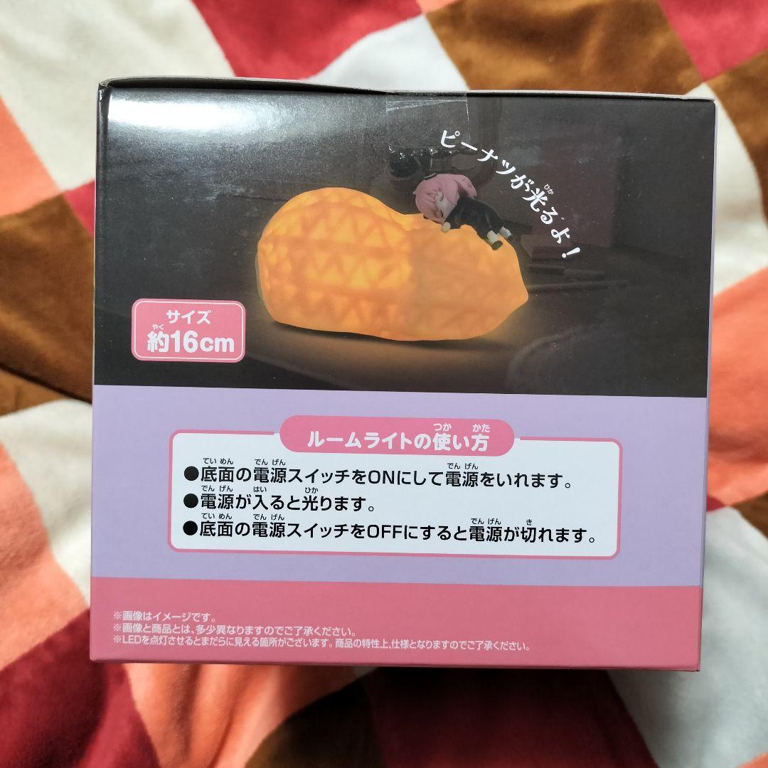 ⭐アーニャ⭐５点セット⭐Luminasta⭐パジャマ⭐デフォルメフィギュア⭐