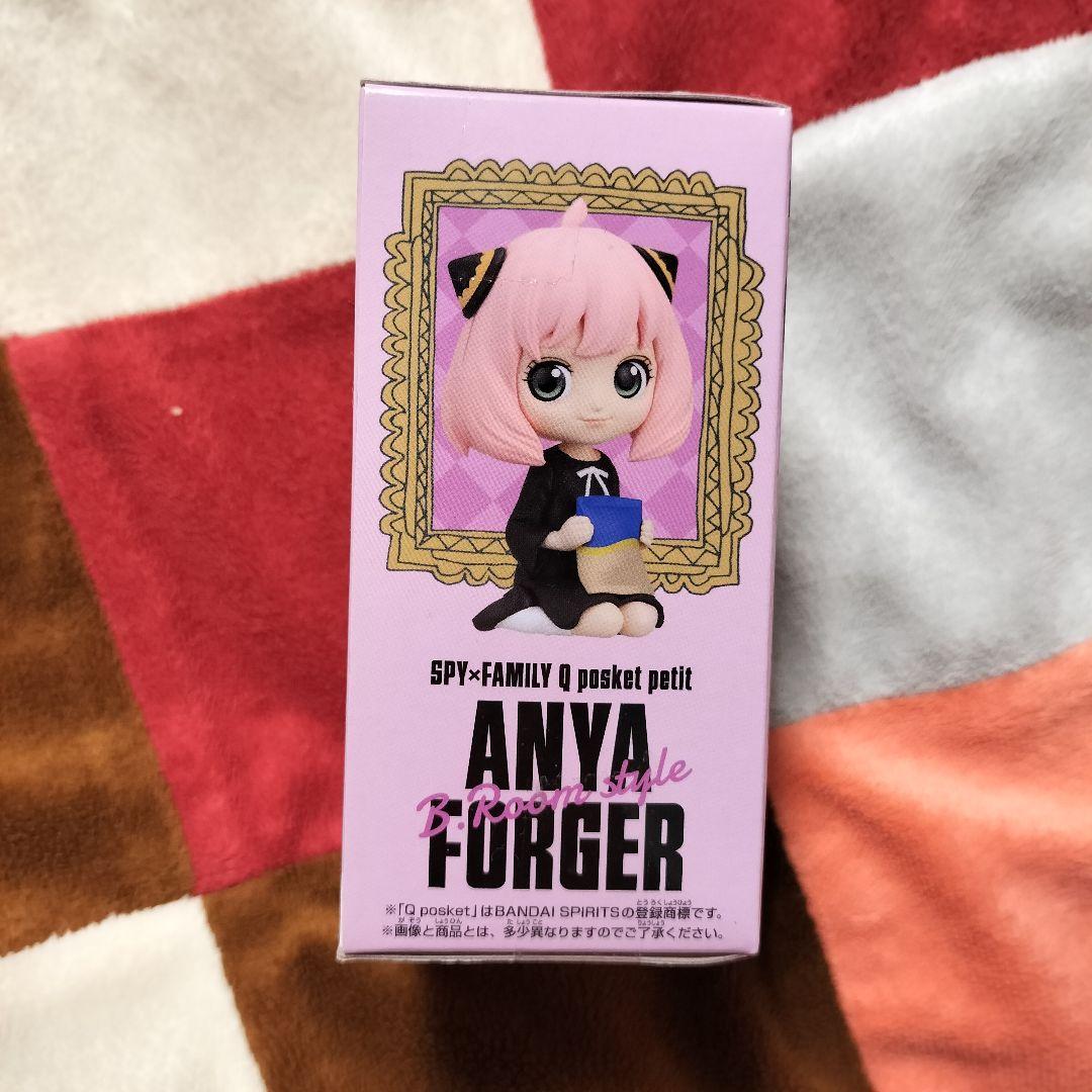 ⭐アーニャ⭐５点セット⭐Luminasta⭐パジャマ⭐デフォルメフィギュア⭐