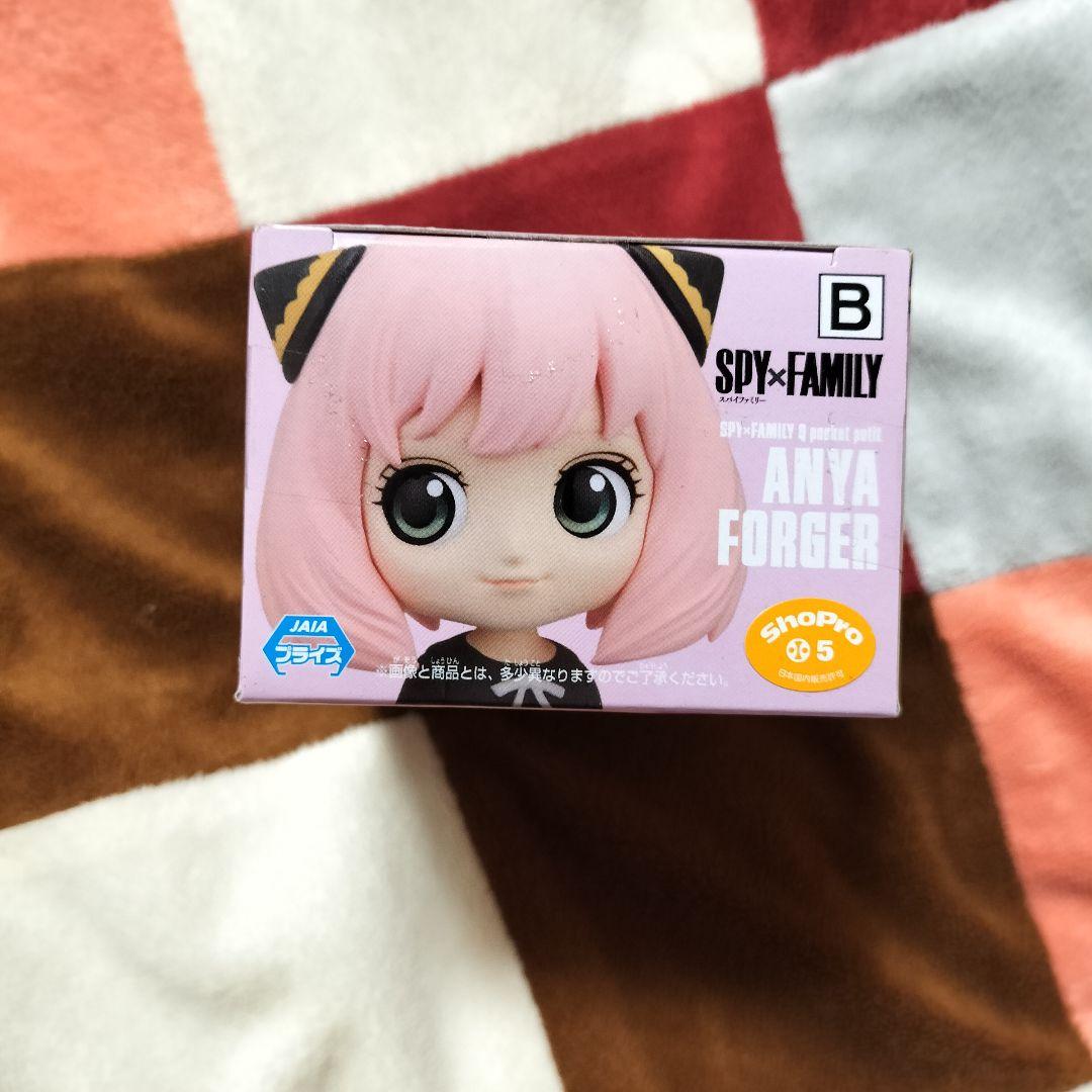 ⭐アーニャ⭐５点セット⭐Luminasta⭐パジャマ⭐デフォルメフィギュア⭐