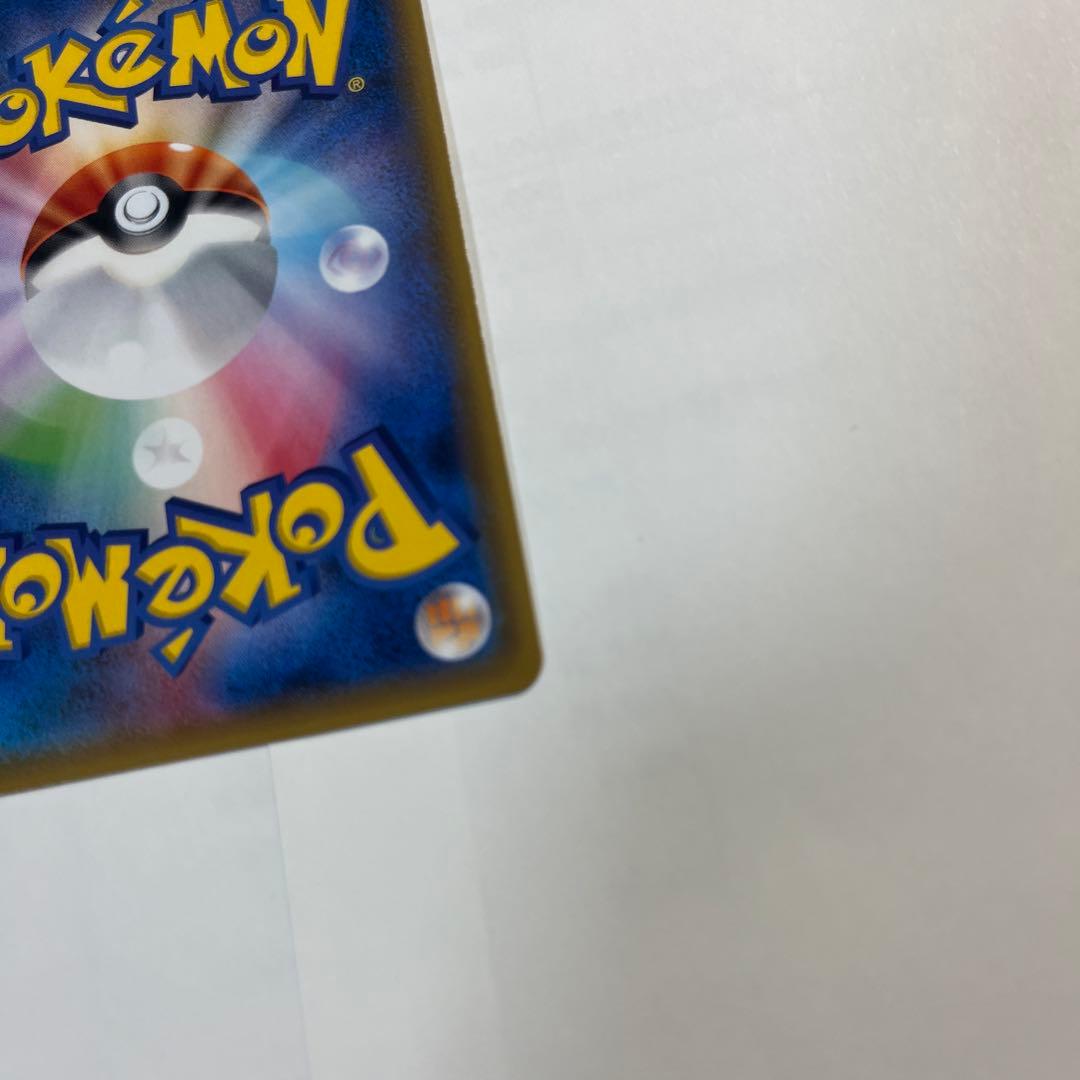 ピカチュウ PROMO SM-Pプロモカード 179/SM-P