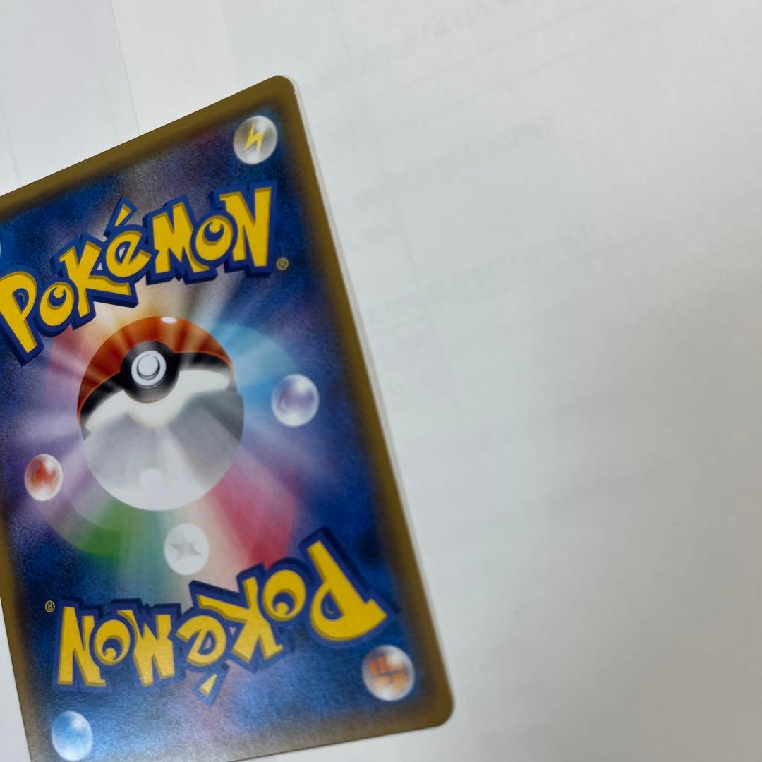 ピカチュウ PROMO SM-Pプロモカード 179/SM-P