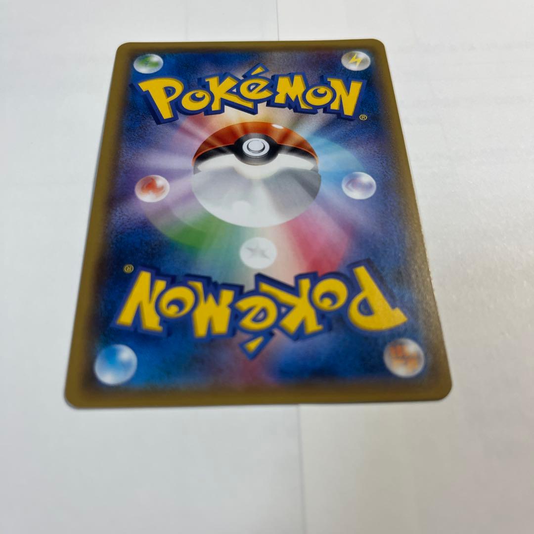 ピカチュウ PROMO SM-Pプロモカード 179/SM-P