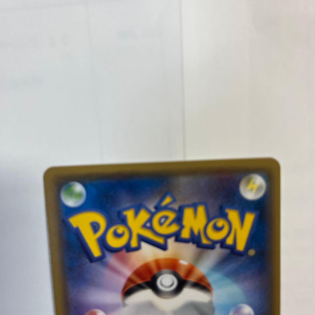 ピカチュウ PROMO SM-Pプロモカード 179/SM-P