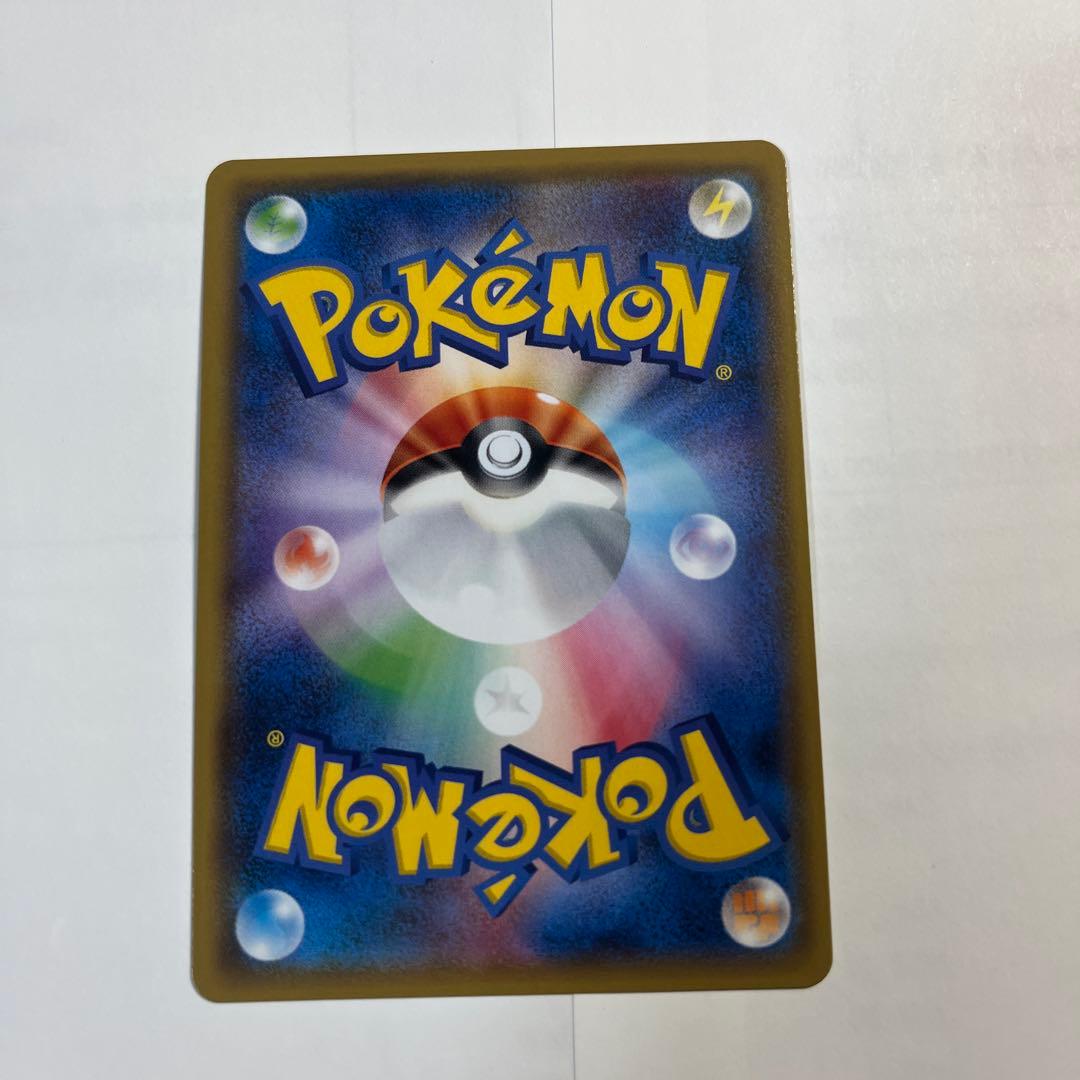 ピカチュウ PROMO SM-Pプロモカード 179/SM-P