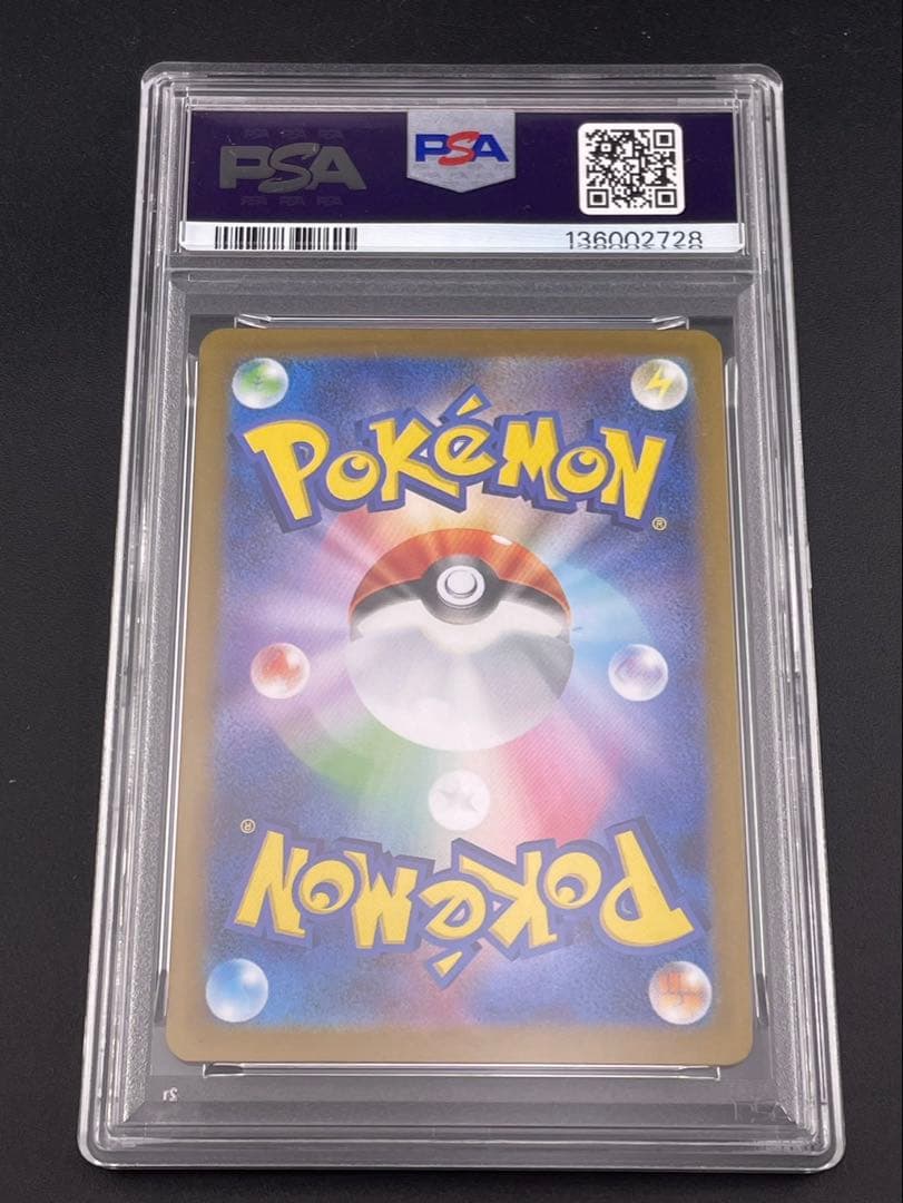 【鑑定品】 PSA10 ゼクロムex I sv11B 174/086 BWR