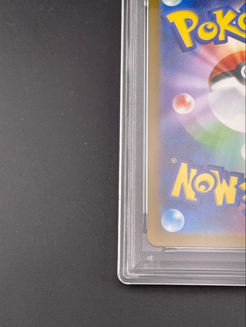 【鑑定品】 PSA10 ゼクロムex I sv11B 174/086 BWR