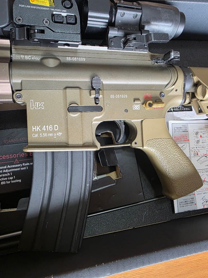 東京マルイ　HK416デルタカスタム