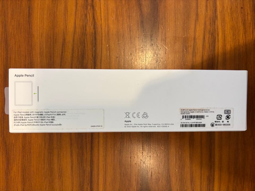 Apple Pencil 第二世代　箱あり