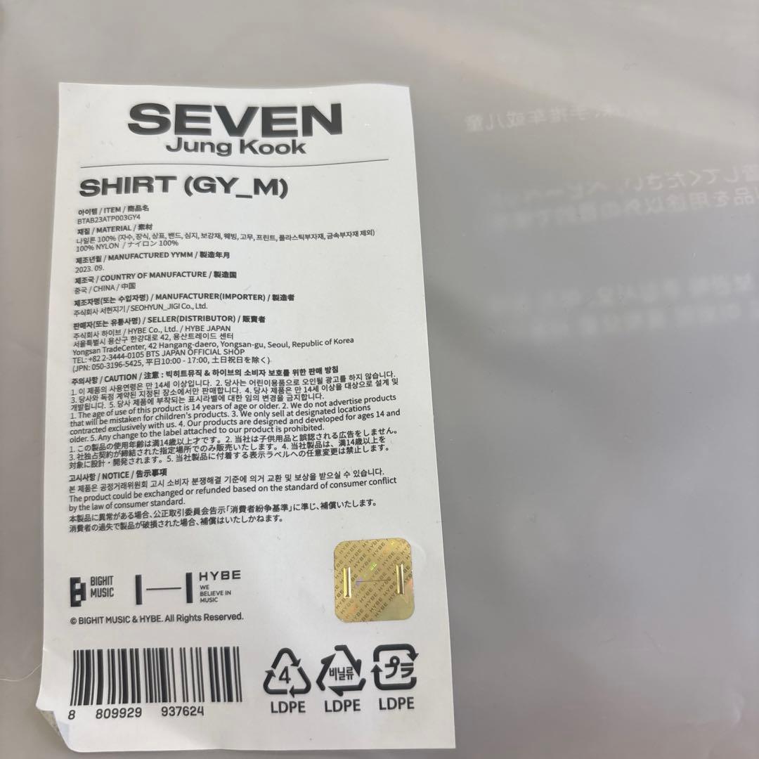 BTS JK/ジョングク「SEVEN」公式グッズ　ボタンシャツ　トレカ付