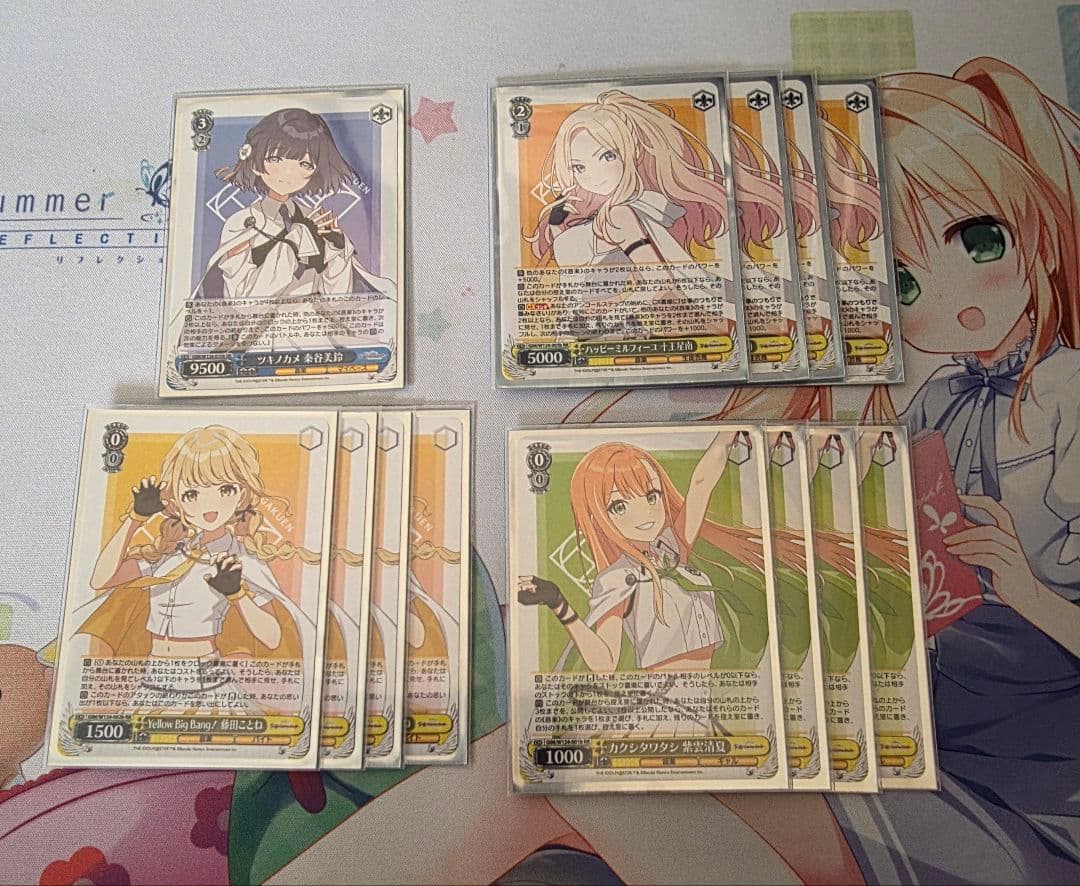 ヴァイス 高レアリティ　学マス 学園アイドルマスター ことね　軸