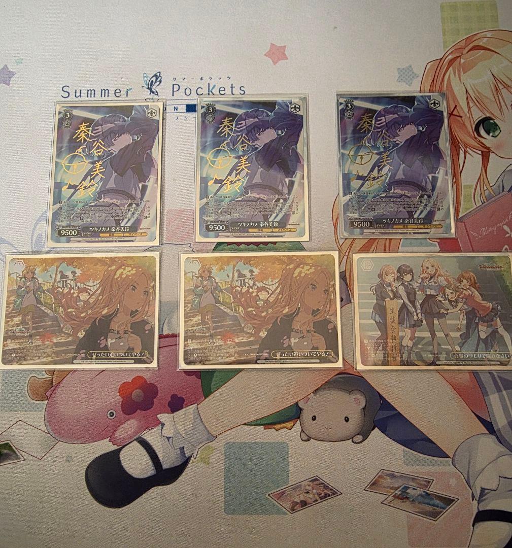 ヴァイス 高レアリティ　学マス 学園アイドルマスター ことね　軸