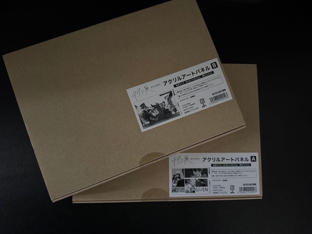 ギヴン展 アクリルプレート セット