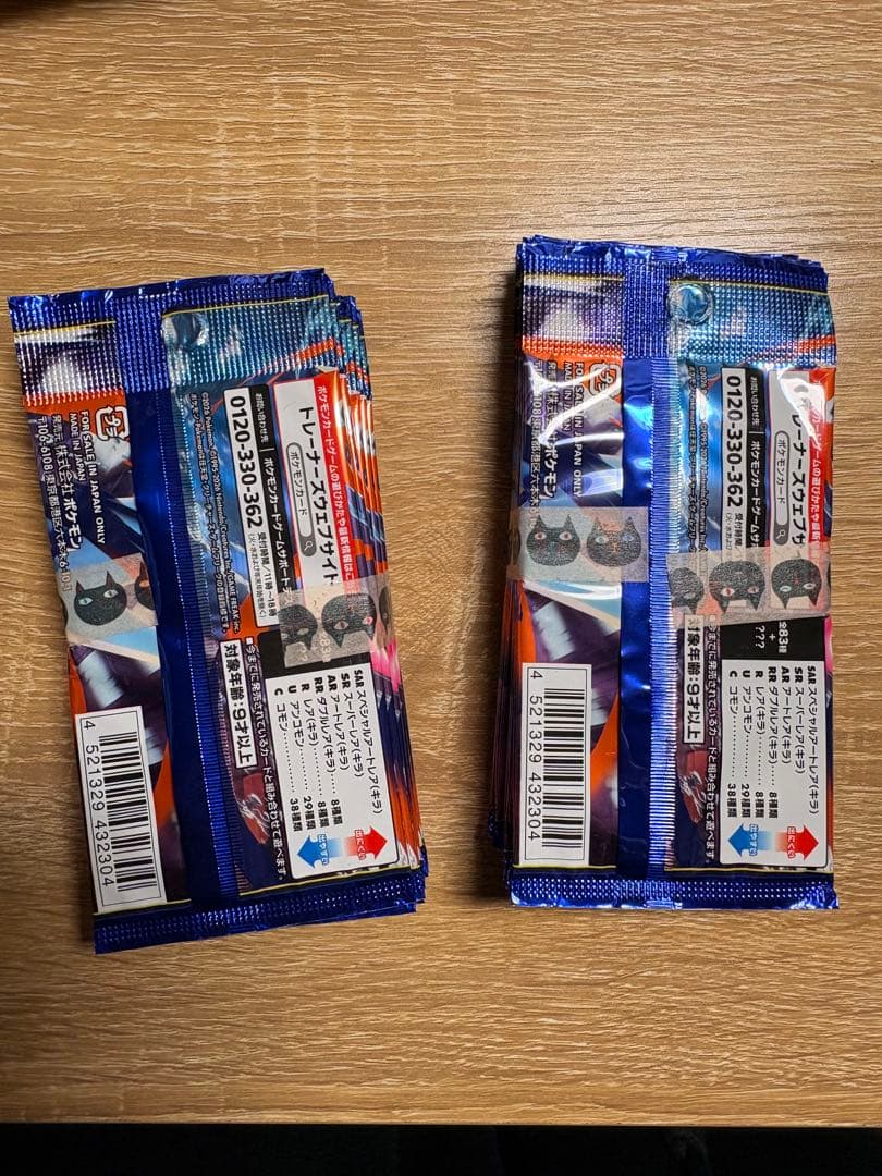 ポケモンカード MEGA 拡張パック ニンジャスピナー 30パックセット