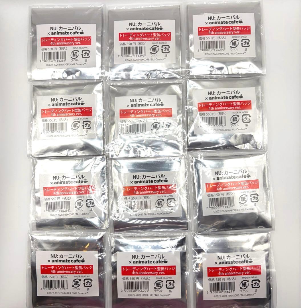 NU:カーニバル 4周年 ハート缶バッジ 12種セット ぬカニ ニューカニ