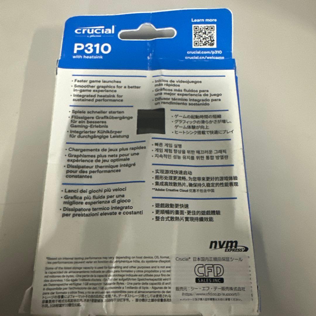未使用品　crucial P310 1TB PCIe Gen4 M.2 SSD