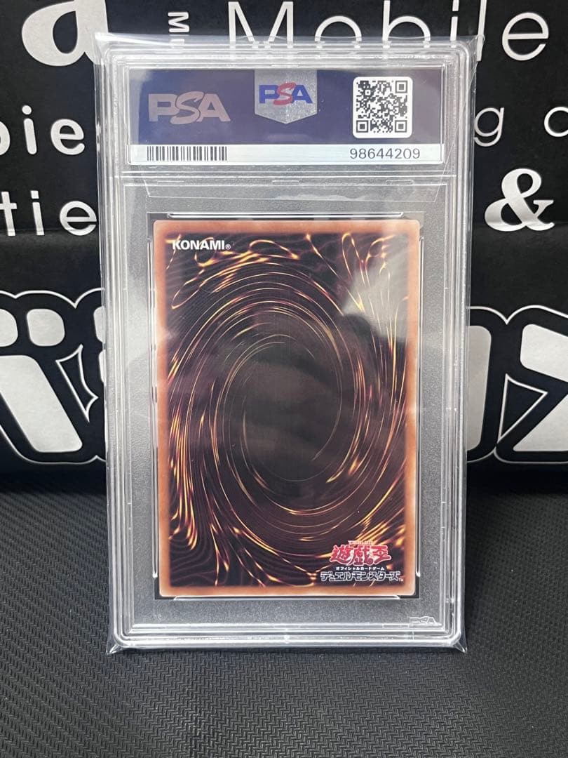 遊戯王 PSA10 伝説の闇の魔導師 レジェンダリー・マジシャン・オブ・ダーク