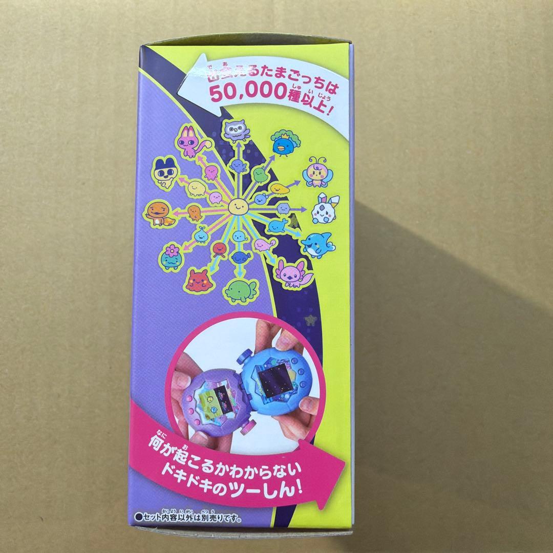 たまごっちパラダイス　パープルスカイ　purple sky　新品未開封