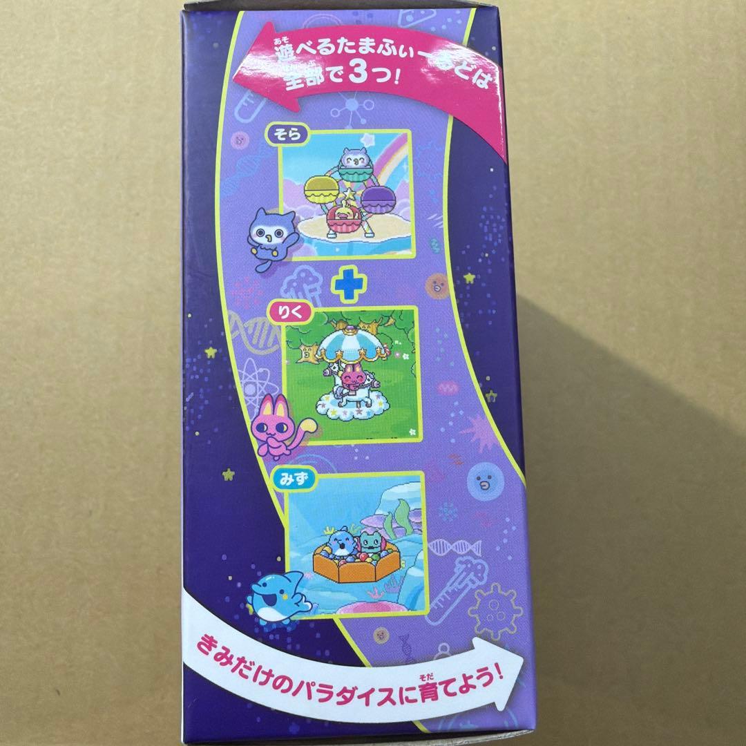 たまごっちパラダイス　パープルスカイ　purple sky　新品未開封