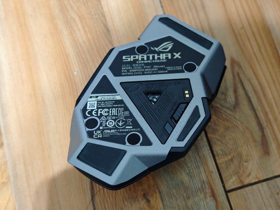 ASUS ROG SPATHA X ゲーミングマウス