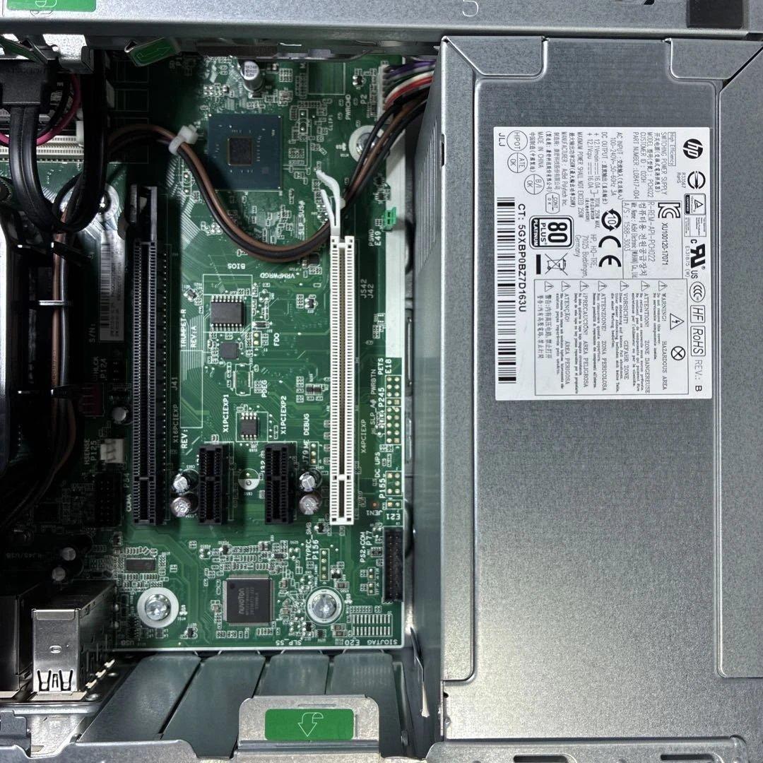 Spotxx様！メモリープラス専用ページ！