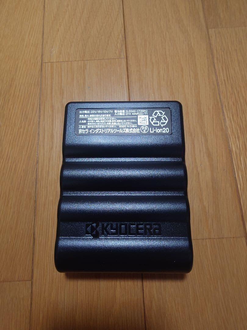 エアクラフト　バートル2024年モデルセット（バッテリー2個）ブラック AC08