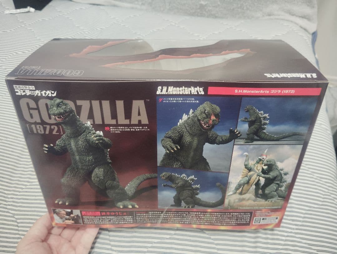 【未開封　美品】S.H.モンスターアーツ　ゴジラ　1972