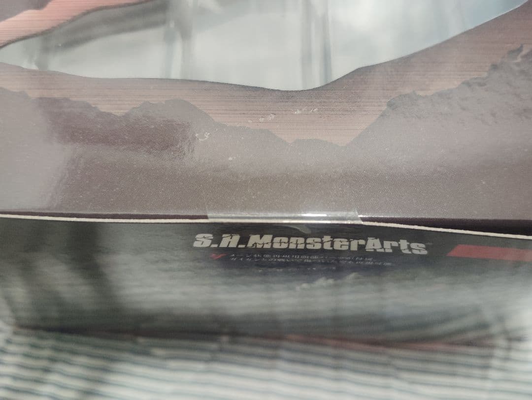 【未開封　美品】S.H.モンスターアーツ　ゴジラ　1972