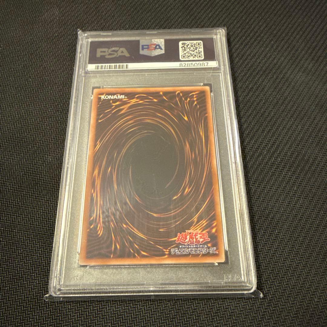 ブラックマジシャンガール　25th　クオシク　PSA10
