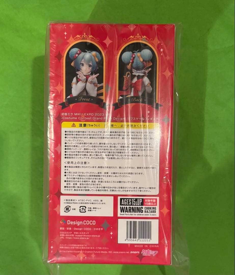 ✨新品未開封✨初音ミク MIKU EXPO 2023 VR 1/7スケール