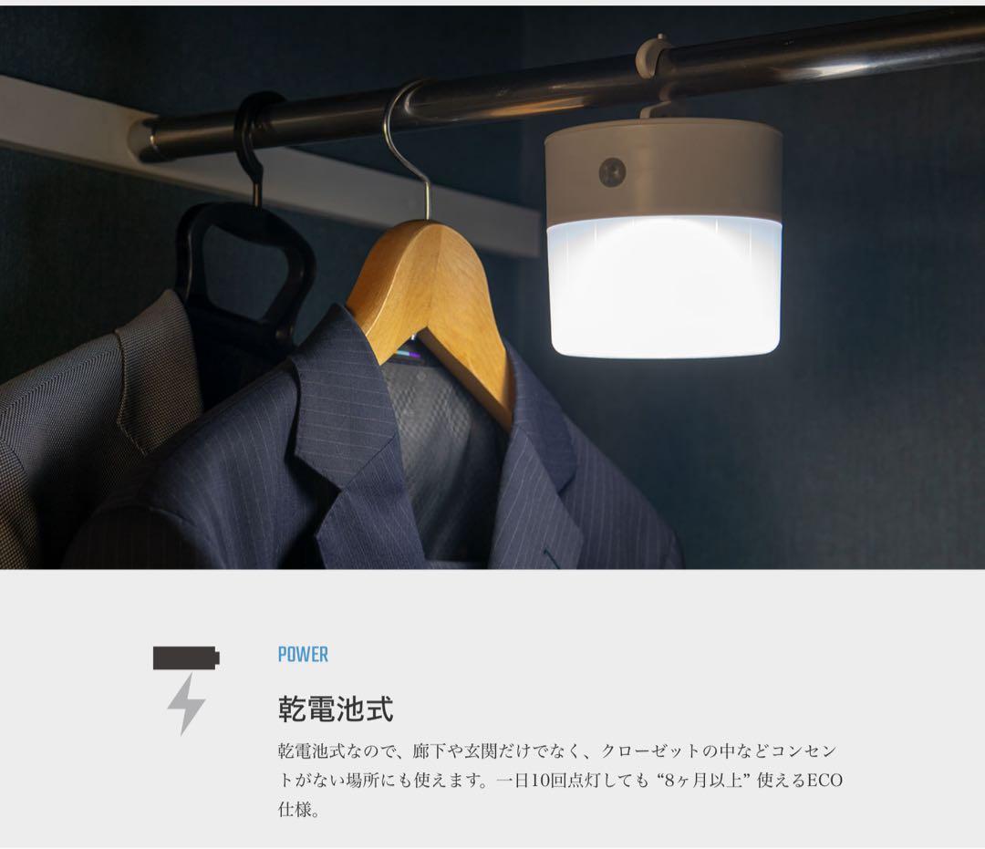 新品　４個　在庫処分　KOBAN LED LIGHTMASTER 3WAYライト