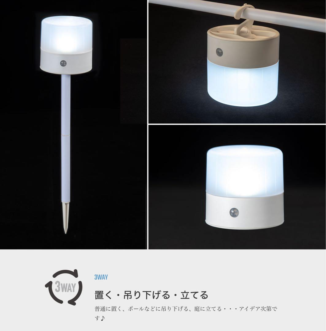 新品　４個　在庫処分　KOBAN LED LIGHTMASTER 3WAYライト