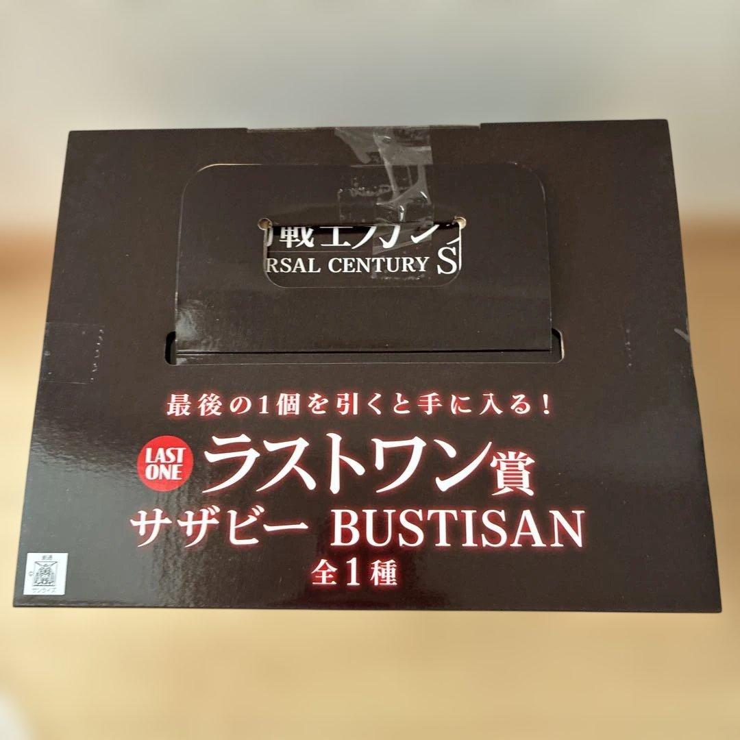 一番くじ　機動戦士ガンダム　サザビー ラストワン賞　BASTISAN おまけつき