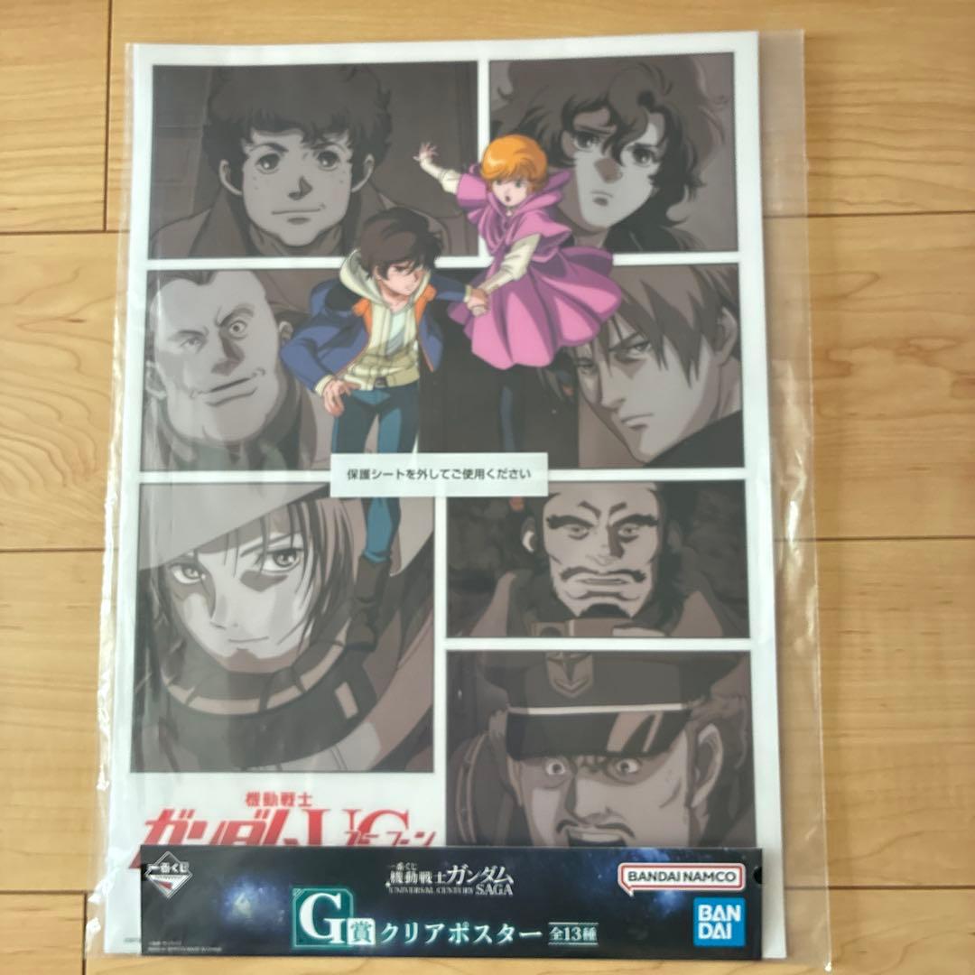 一番くじ　機動戦士ガンダム　サザビー ラストワン賞　BASTISAN おまけつき