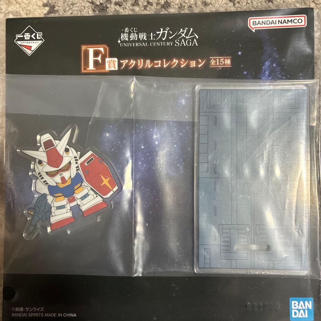一番くじ　機動戦士ガンダム　サザビー ラストワン賞　BASTISAN おまけつき