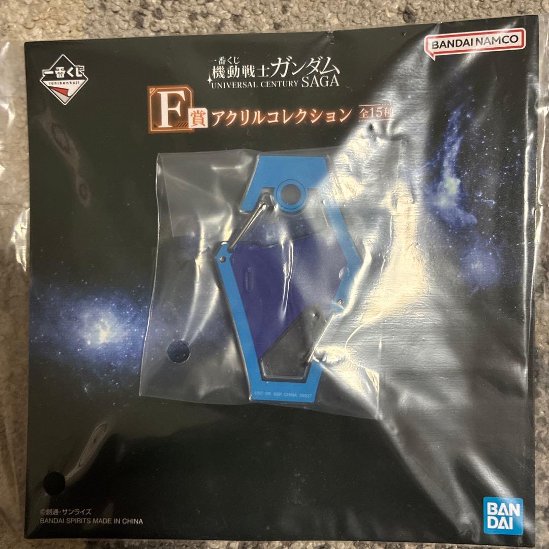 一番くじ　機動戦士ガンダム　サザビー ラストワン賞　BASTISAN おまけつき