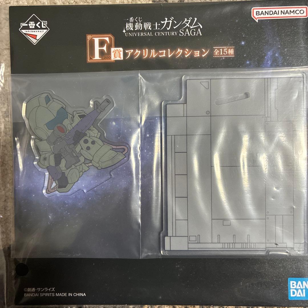 一番くじ　機動戦士ガンダム　サザビー ラストワン賞　BASTISAN おまけつき