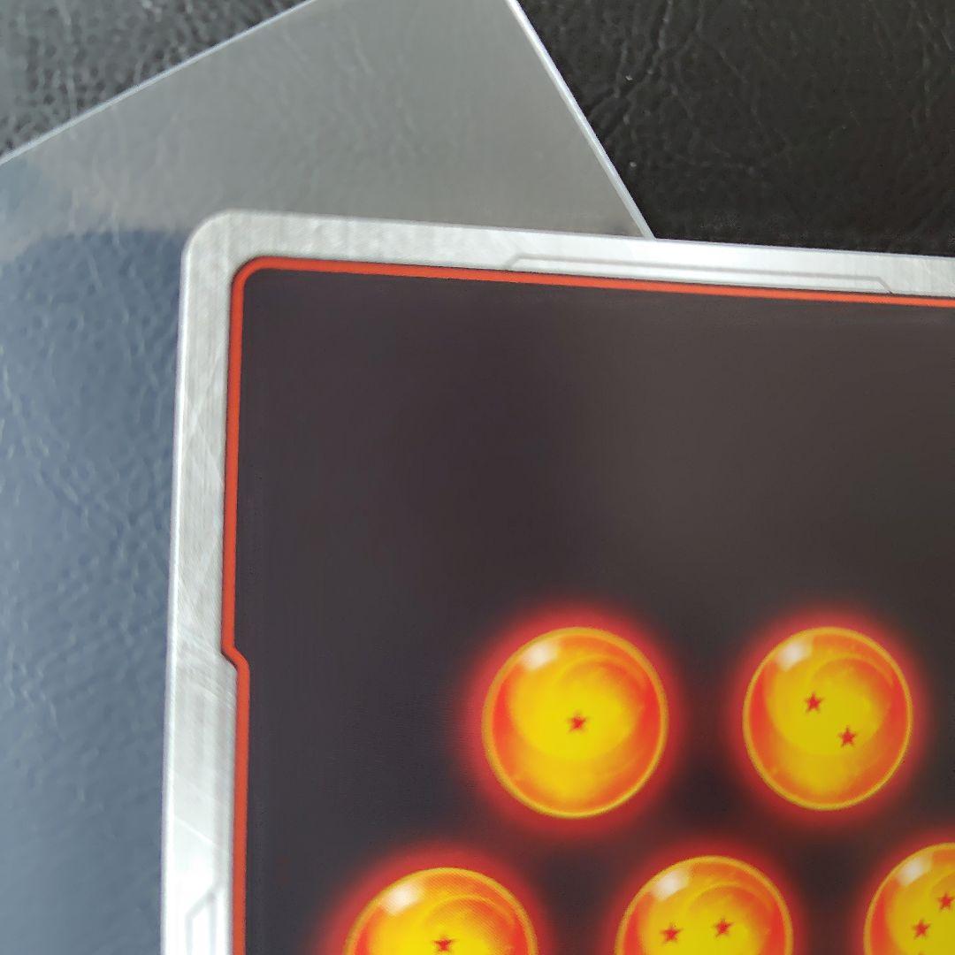 孫悟飯少年期scr　fb01-140