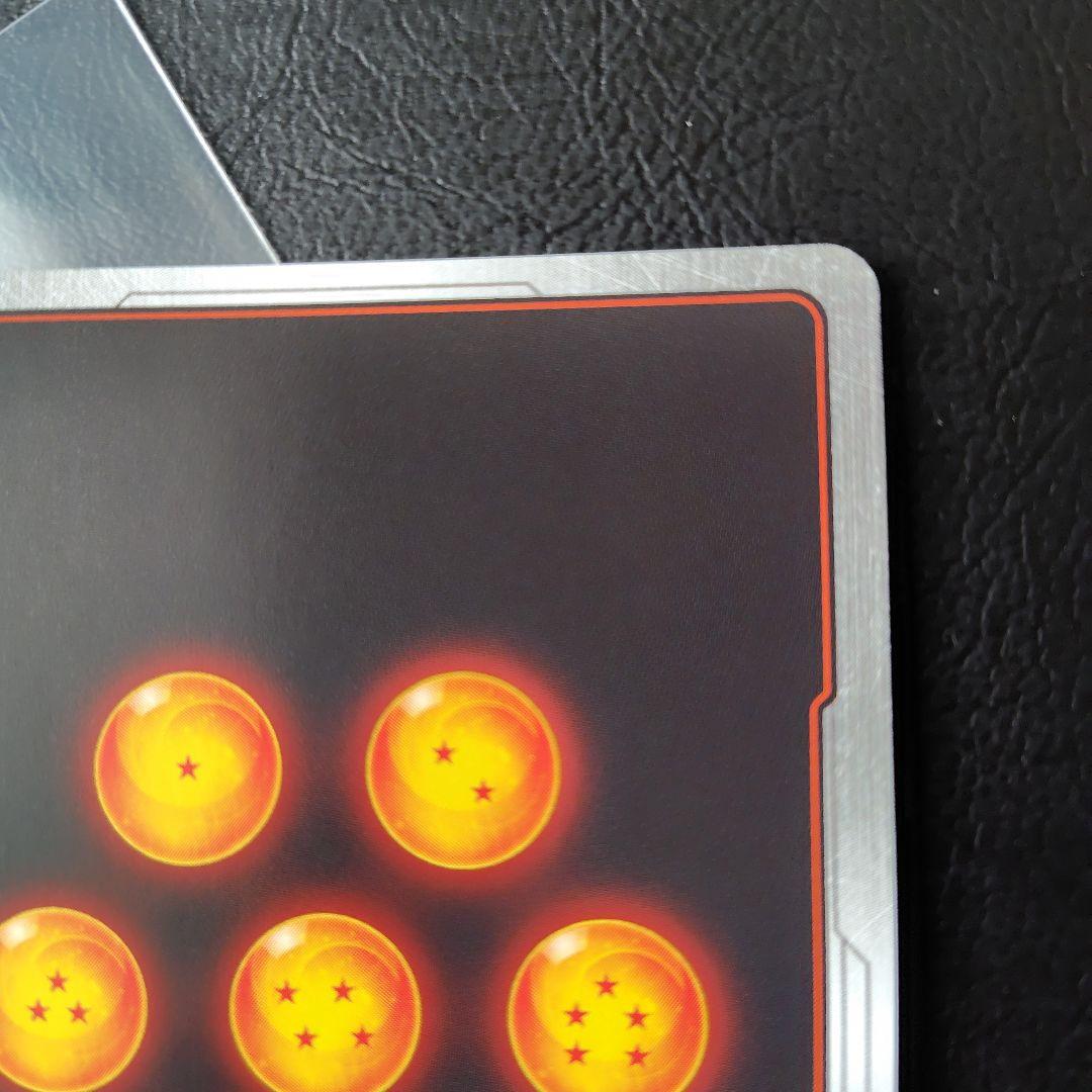 孫悟飯少年期scr　fb01-140