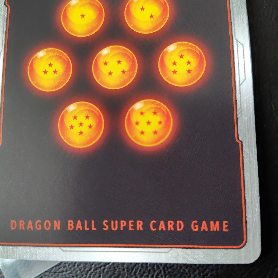 孫悟飯少年期scr　fb01-140