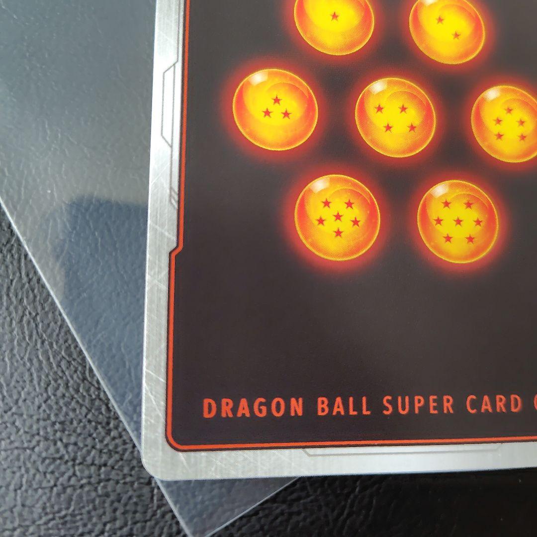 孫悟飯少年期scr　fb01-140