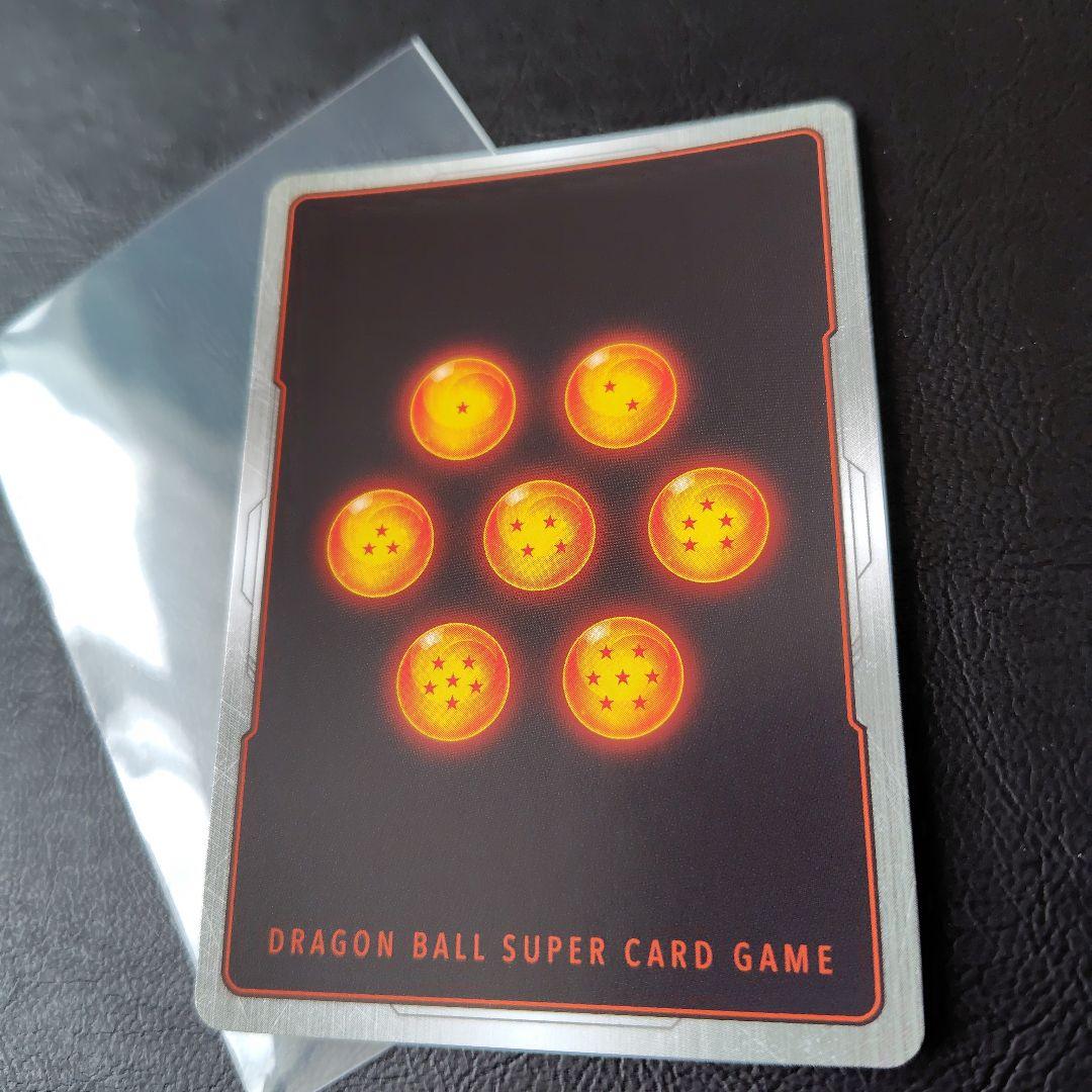 孫悟飯少年期scr　fb01-140