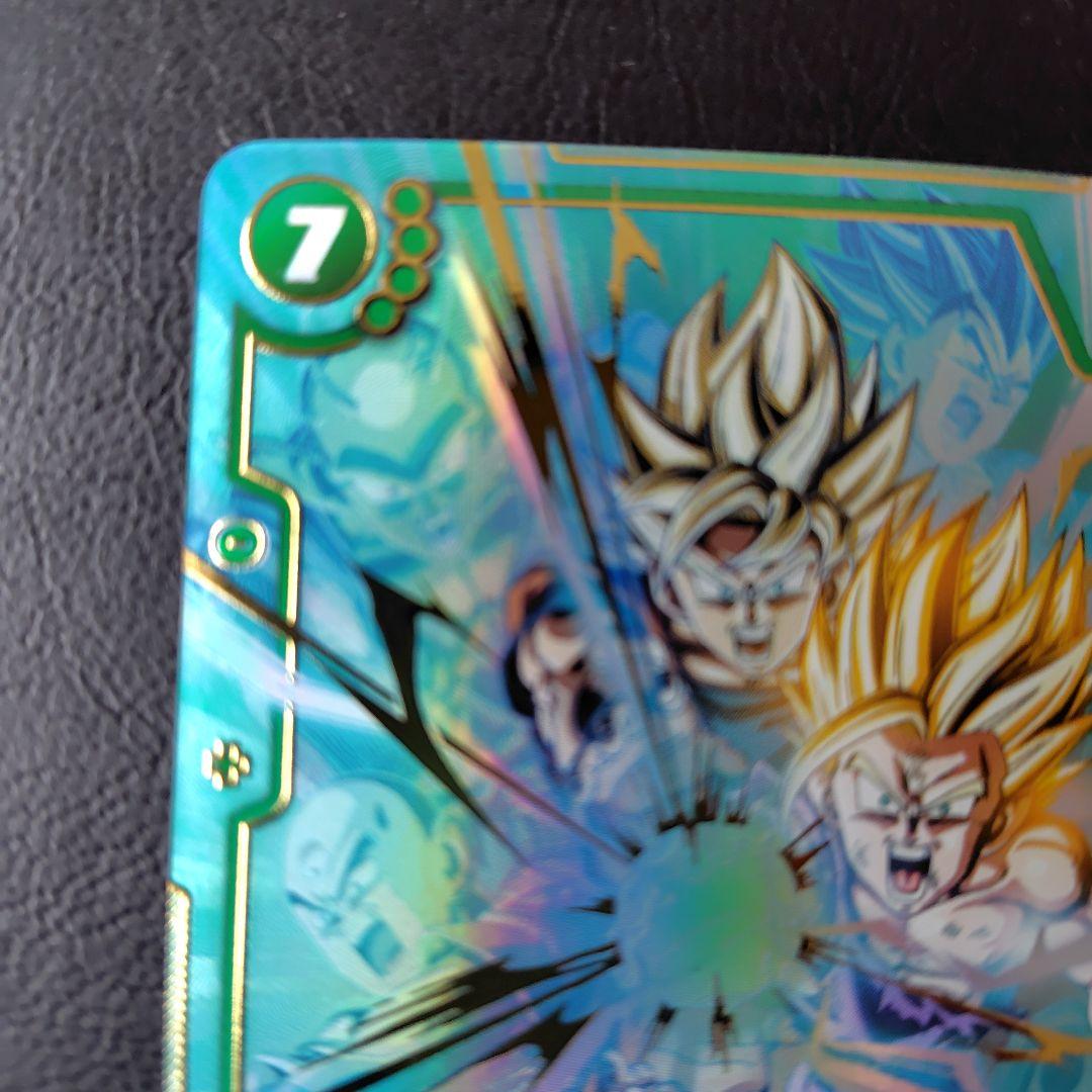 孫悟飯少年期scr　fb01-140